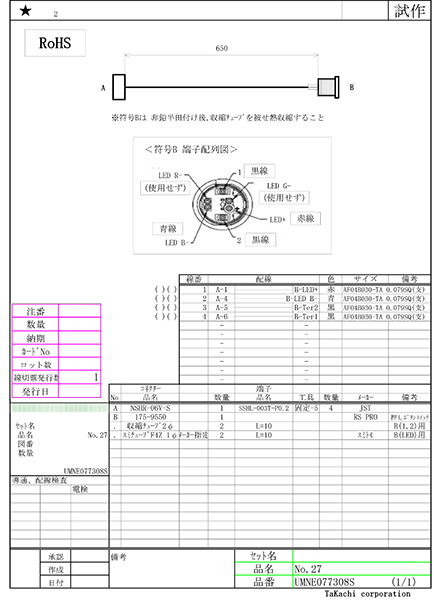 D1でのカード作成